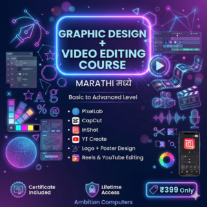 Combo Offer: Graphic Design + Video Editing (Marathi)